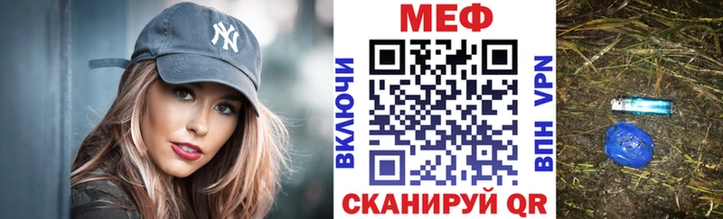 Купить наркоту Кущёвская КОКАИН  Меф  APVP  МАРИХУАНА  ГАШИШ 
