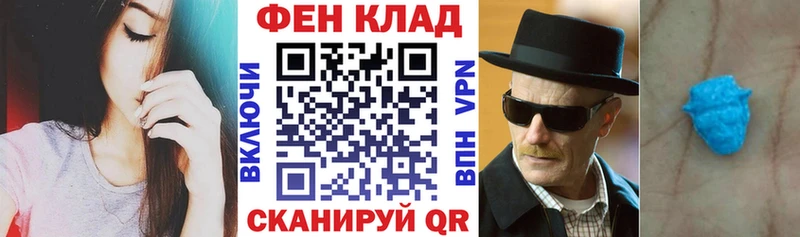 kraken маркетплейс  Кущёвская  АМФ VHQ 