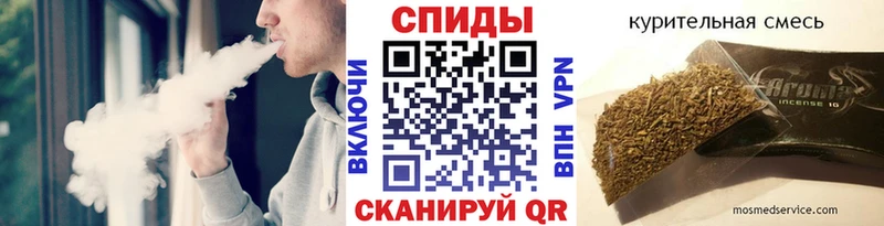 Бутират оксибутират  купить закладку  Кущёвская 