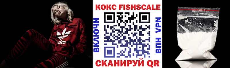 Кокаин Боливия  Кущёвская 