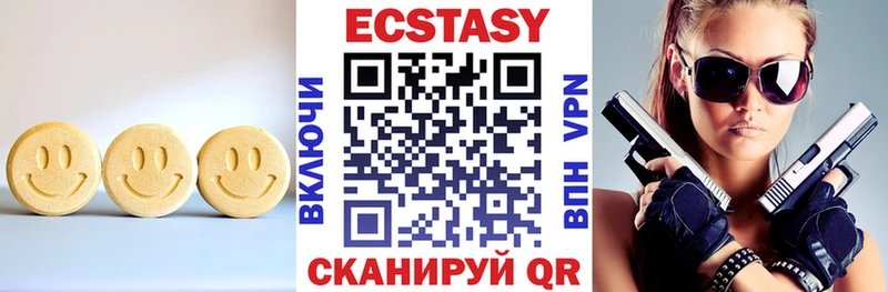 ЭКСТАЗИ 300 mg Кущёвская