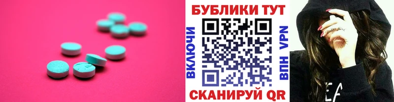 ЭКСТАЗИ Дубай  Кущёвская 
