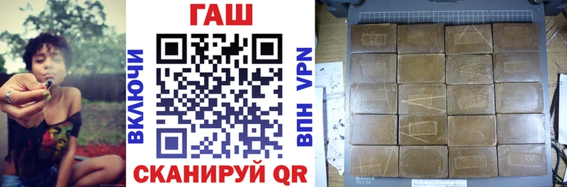 ГАШИШ hashish  где купить   Кущёвская 