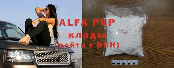 spice Балабаново