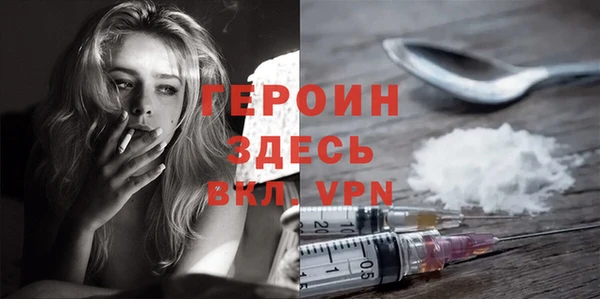 мяу мяу кристалл Балахна
