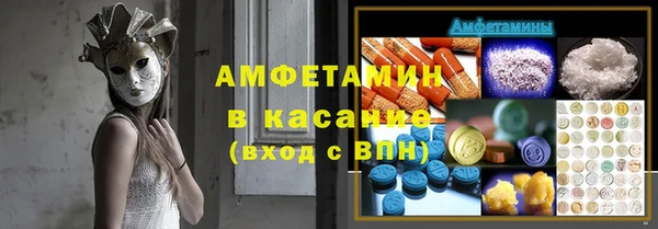 мяу мяу кристалл Балахна
