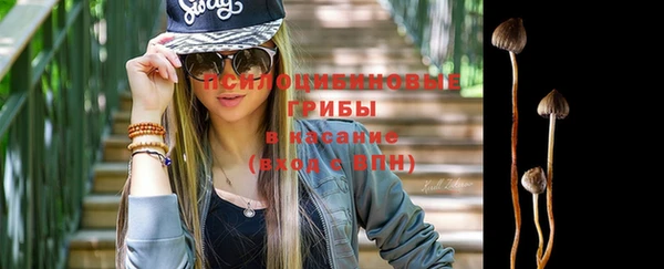 мяу мяу кристалл Балахна
