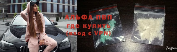 мяу мяу кристалл Балахна