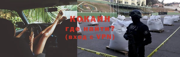 мяу мяу кристалл Балахна