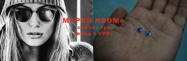 мяу мяу кристалл Балахна
