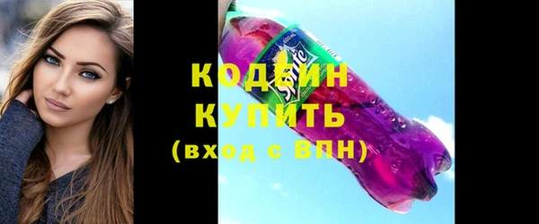 мяу мяу кристалл Балахна