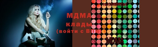 PSILOCYBIN Покров