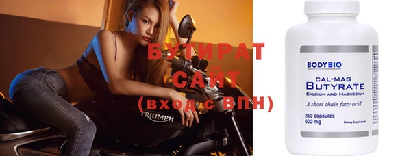 spice Балабаново