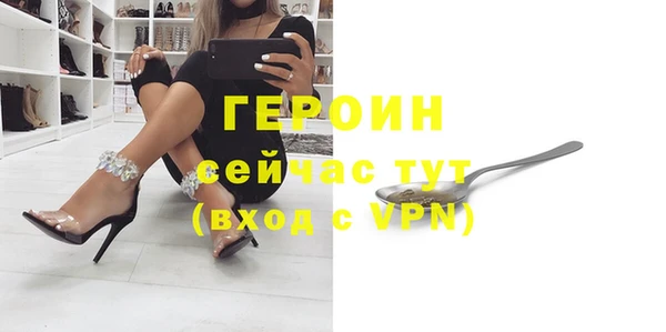 spice Балабаново