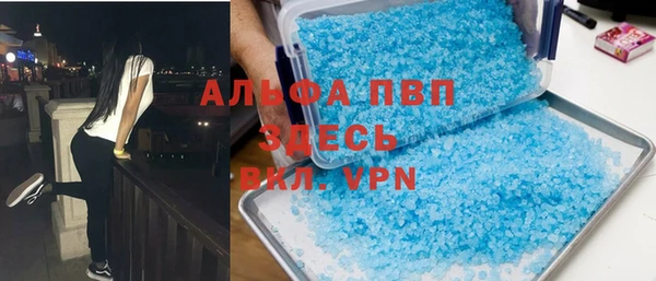 кокаин перу Армянск