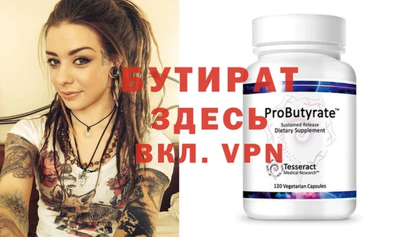 дурь Баксан