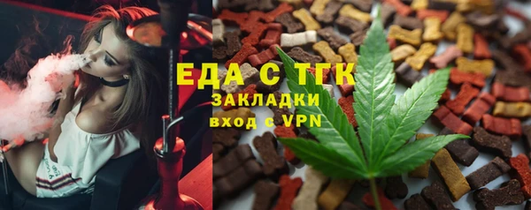 spice Балабаново