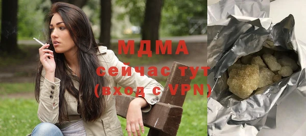 мяу мяу кристалл Балахна