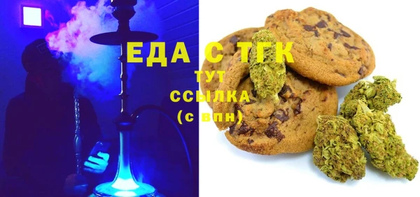мефедрон мука Аркадак