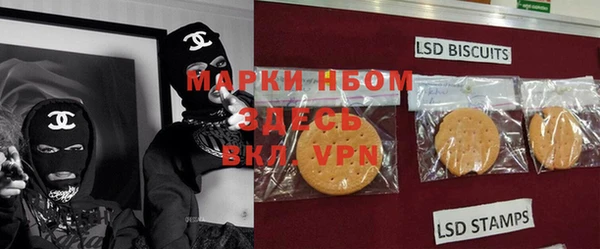 мяу мяу кристалл Балахна