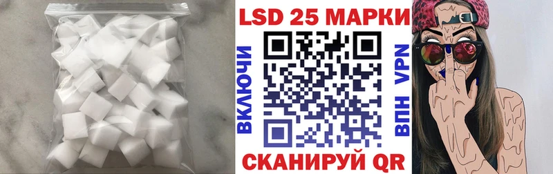 продажа наркотиков Кущёвская ссылка на мегу зеркало ЛСД экстази ecstasy