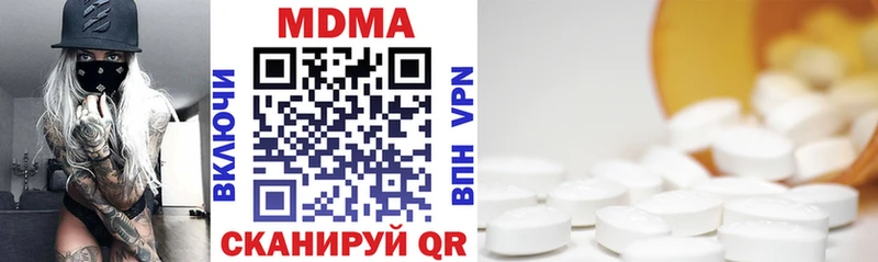 цены наркотик  Кущёвская  MDMA crystal 