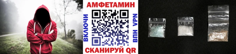 МЕТАМФЕТАМИН витя  закладка  Кущёвская 