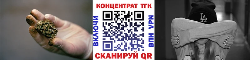 где купить наркоту  Кущёвская  ТГК жижа 
